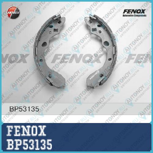Колодки барабанные Mazda 323 1.4-1.6 98-04 SUMITOMO BP53135