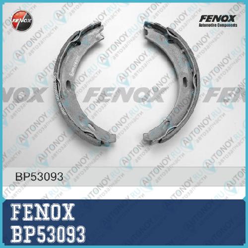 Колодки барабанные MB W210 all 95- W140 all 91- ATE BP53093