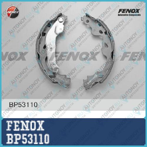Колодки барабанные Peugeot 107 Toyota Yaris -01 Aygo 05- Geely MK BOSCH BP53110