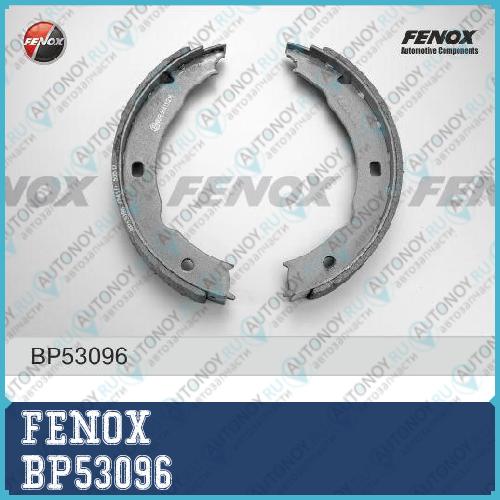 Колодки барабанные Peugeot 406-607 Citroen xara all 96- +ABS  ATE BP53096