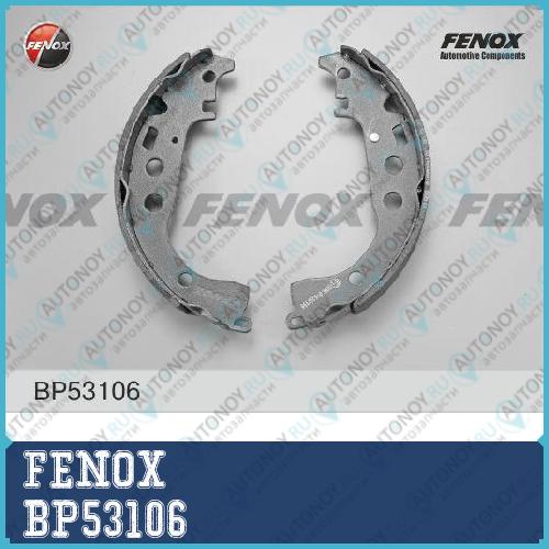 Колодки барабанные Toyota Yaris Yaris Verso 99- AKEBONO BP53106