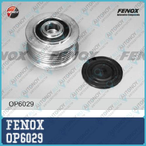 Шкив генератора Fiat Doblo 01- 1.9D OP6029
