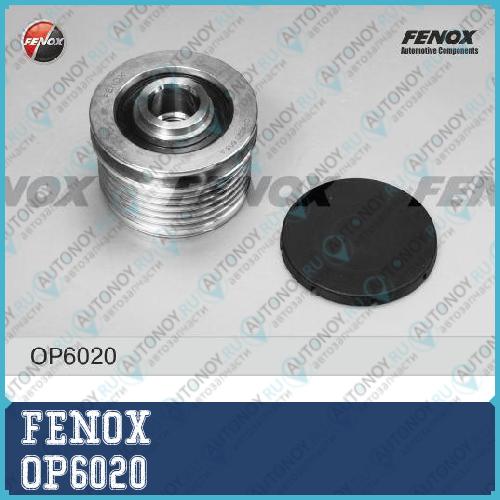 Шкив генератора Renault Logan 04- 1.4 1.6 1.5D Duster 12- 1.6 OP6020