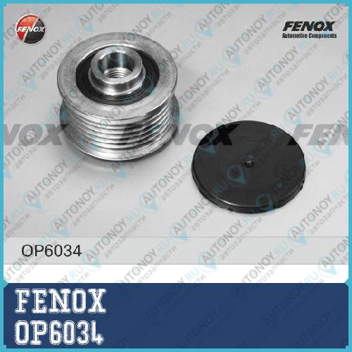 Шкив генератора Renault Logan 07- 1.6 Duster 1.6 1.5D Kangoo 08- 1.5D OP6034