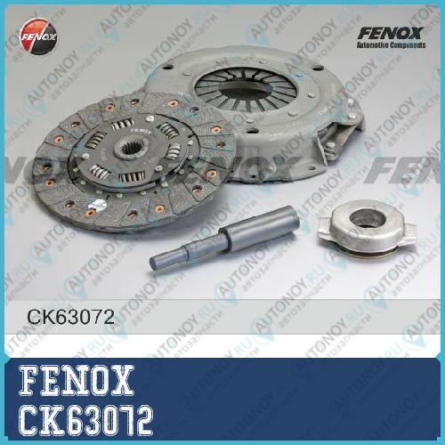 Сцепление Nissan Primera P10/P11 1.6 90-03 Almera N16 15 00- CK63072