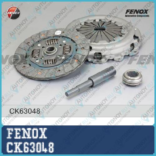 Сцепление Peugeot 206 307 Citroen C2-C4 1.4 1.6 02- CK63048