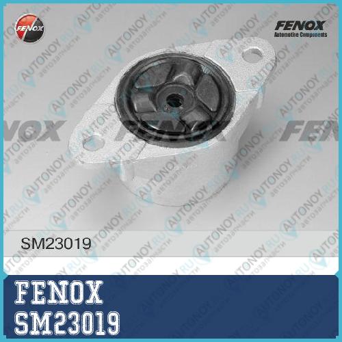 Опора амортизатора задняя Ford FOCUS II Mazda 3 SM23019