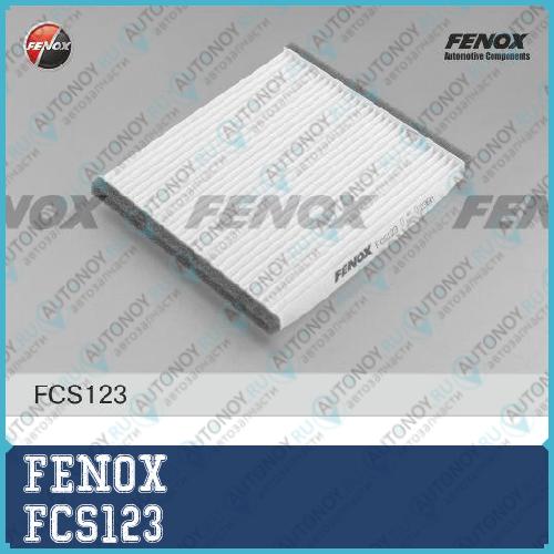 Фильтр салонный Toyota Avensis 03-08 1.6-2.4 Corolla 02-09 1.4-1.8 FCS123