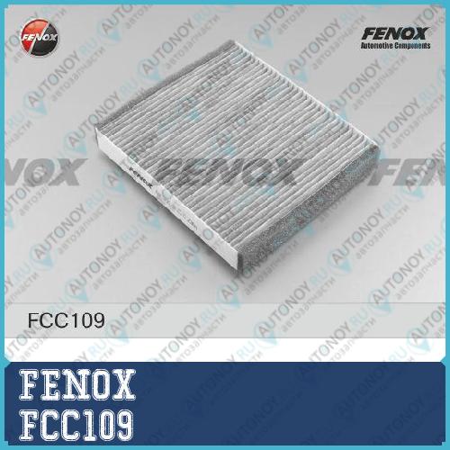 Фильтр салонный угольный Nissan Almera 00- Primera 02- Lexus GS 12- IS 13- FCC109