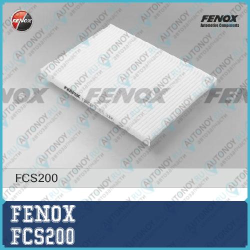 Фильтр салонный Honda Accord 98-03 1.6-2.3 FCS200