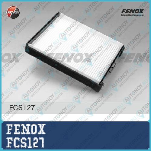 Фильтр салонный Hyundai Santa Fe 01-06 Sonata 98-04 Trajet 00-08 Kia Sorento 02- FCS127