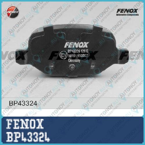 Колодки задние Fiat Punto 1.8i 99- Doblo 1.2i-1.9D 00- BP43324
