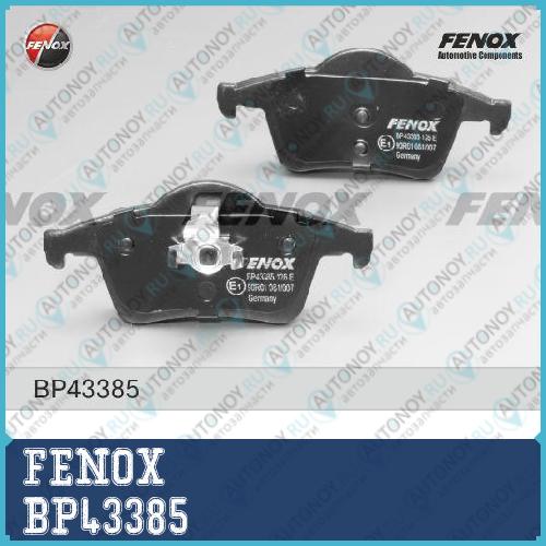 Колодки задние Volvo S80 98- S60 V70 00- C70 97-00 XC70 2.5D5 02- BP43385