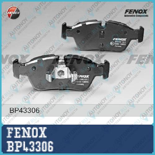 Колодки передние BMW E87 E90 E91 1.8-2.0i 04- BP43306