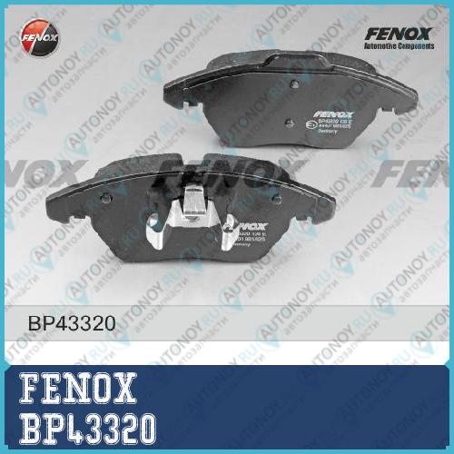 Колодки передние Citroen C4 Peugeot 307 2.0i 03- BP43320