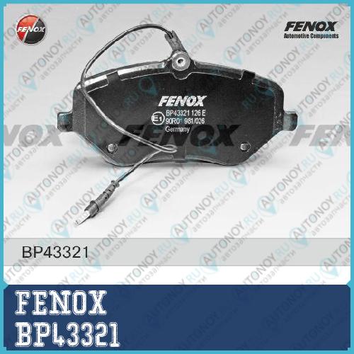 Колодки передние Citroen C5C6 Peugeot 407 2.2-3.0i 04- BP43321