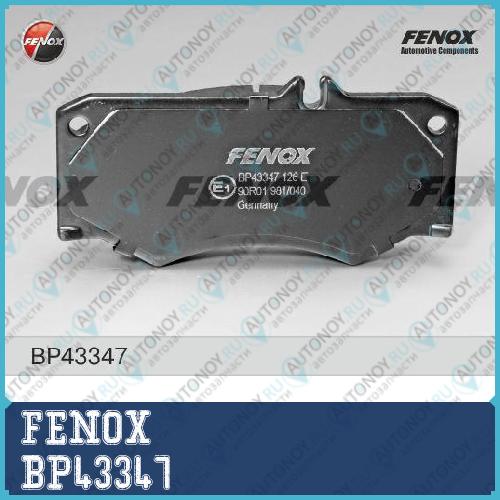 Колодки передние MB 207D-510D 77-94 VW LT 28-35 88-96 BP43347