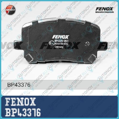 Колодки передние Toyota Avensis Verso 2.0 01- AKEBONO BP43376