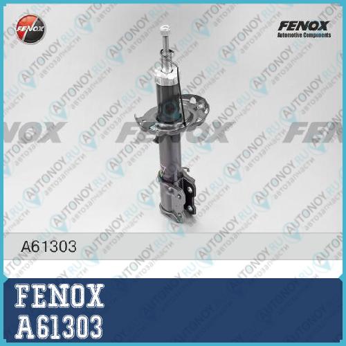 Амортизатор передн правый Opel Corsa C 00-09 Meriva I 03-10 Combo 01- Tigra 04- A61303