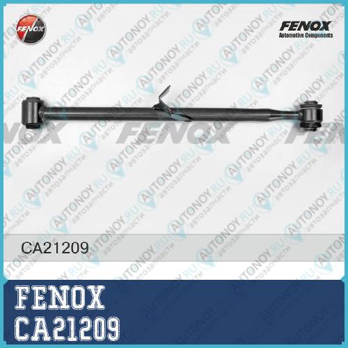 Рычаг задний поперечный правый Toyota RAV 4 00-05 Chery Tiggo T11 06-13 CA21209