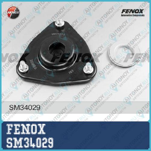 Опора амортизатора с подшипн Mitsubishi Lancer (CS) 03-06 Outlander (CU) 03-09 SM34029