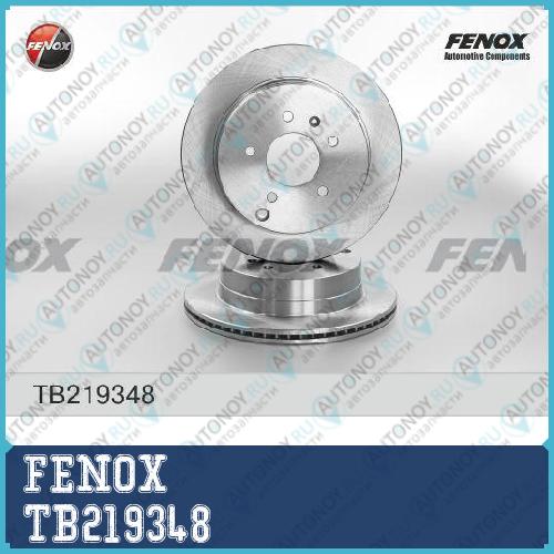 Диск тормозной задний Opel Antara Chevrolet Captiva 2.0-3.2 06- TB219348