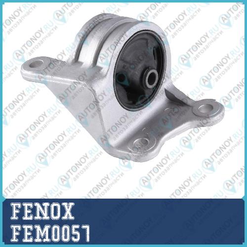 Опора двигателя левая Mitsubishi Outlander CU Lancer 02-06 FEM0057