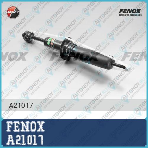 Амортизатор передний Toyota Land Cruiser Prado (120) 02-09 A21017