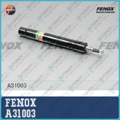 Амортизатор передний VW Golf 2 83-90 Chery Amulet Kimo Geely Otaka A31003