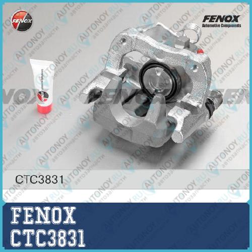Суппорт задний левый d=38 Citroen C4 Peugeot 308 1.4-1.6 04- CTC3831