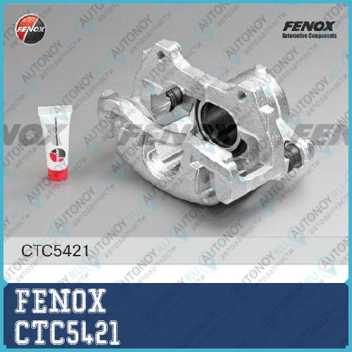Суппорт передний левый d=54 Bosch Fiat Doblo Punto Opel Corsa D 1.0-1.4 01- CTC5421