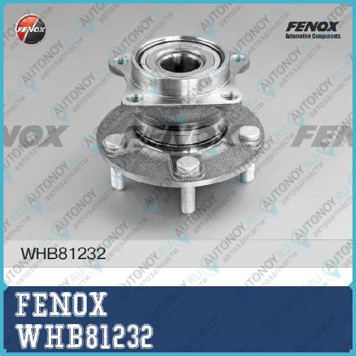 Ступица в сборе с подшипником задняя Mazda CX-7 06-12 WHB81232