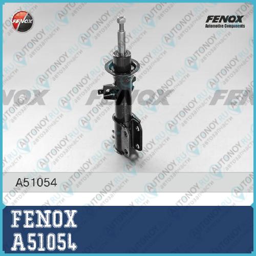 Амортизатор передний Renault Laguna 1.8-3.0 93-01 A51054