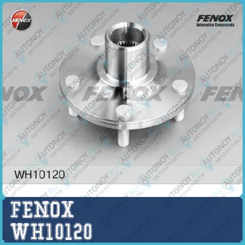 Ступица передняя Mazda CX-7 06-12 MPV 06- WH10120
