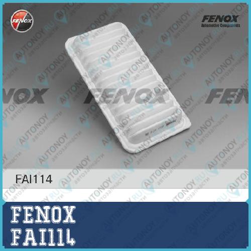 Фильтр воздушный Toyota Avensis 01-09 1.6-2.4 Corolla 02-09 1.4-1.8 FAI114