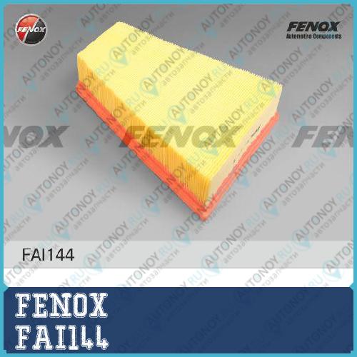 Фильтр воздушный Ford Galaxy 06- 1.6-2.3 Mondeo IV 07- 1.6-2.3 S-Max 06- 1.6-2.3 FAI144