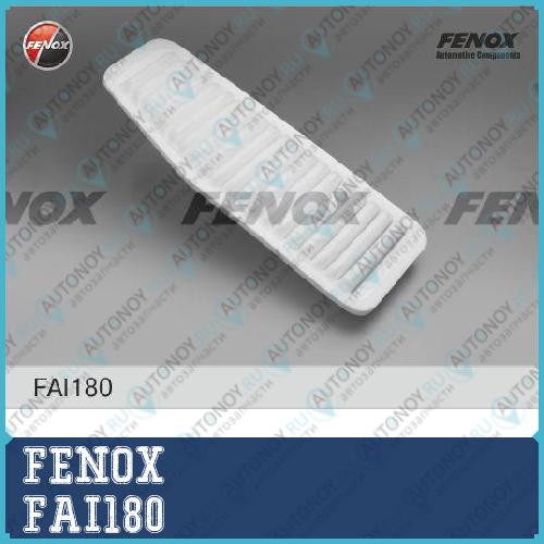 Фильтр воздушный Toyota Previa 00-06 2.4 RAV 4 00-05 2.0 FAI180