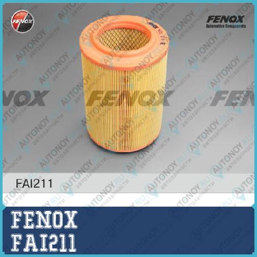 Фильтр воздушный VW Transporter T4 90-03 1.8-2.5 FAI211
