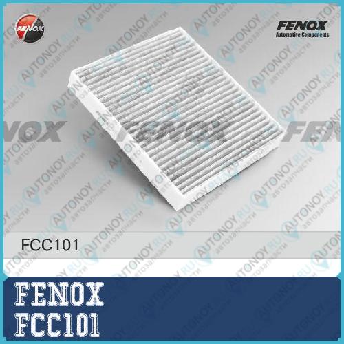 Фильтр салона угольный Ford C-Max 07-10 1.6-2.0 Mondeo 07- 1.6-2.5 1.6-2.2TDCi FCC101