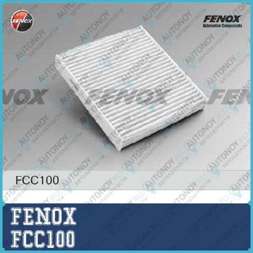 Фильтр салона угольный Ford Focus II 03-12 1.4-2.5 Volvo S40 04- 1.6-2.4 FCC100
