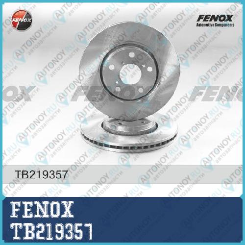 Диск тормозной передний Toyota Auris Avensis Corolla 1.6-2.2D 07- TB219357