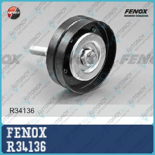 Ролик обводной Skoda Fabia 01- 1.2 Rapid 12- 1.2 Roomster 06- 1.2 VW Polo 01- 1.2 R34136