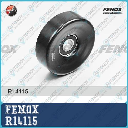 Ролик натяжной Toyota Land Cruiser 98- 4.7 Sequoia 00- 4.7 4 Runner 02-09 4.7 R14115