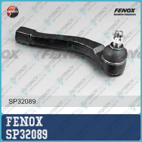Наконечник рулевой правый SsangYong Action Kyron Rexton 06- SP32089