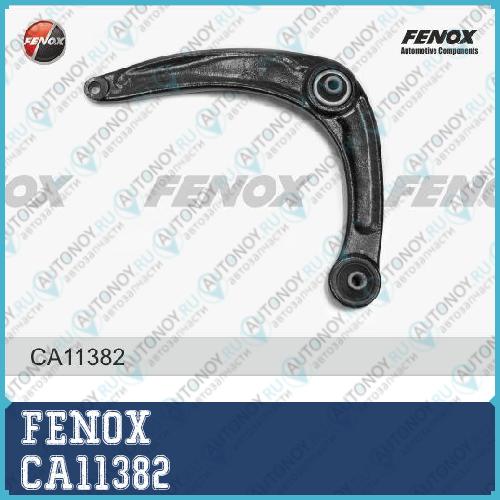 Рычаг левый Peugeot 308 408 5008 3008 Citroen C4 09- CA11382