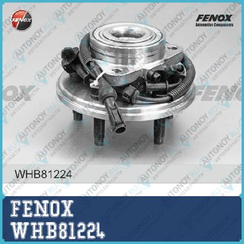 Ступица в сборе передняя Ford Explorer 02-10 WHB81224