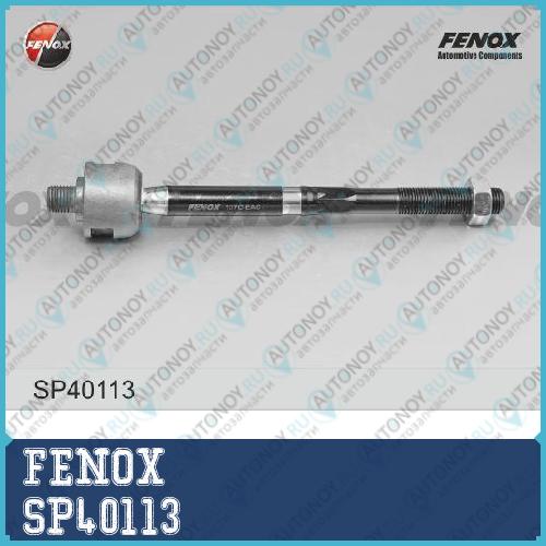 Тяга рулевая Ford FIESTA 2008- Mazda 2 DE 2007- SP40113