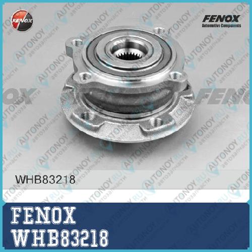 Ступица в сборе передняя BMW X5 E70/F15/F85 07-  X6 E71/E72/F16/F86 08- WHB83218