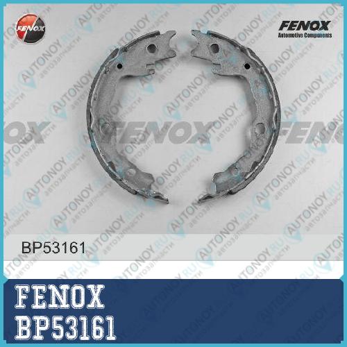 Колодки барабанные Nissan Qashqai X-Trail 1.6-2.0 06- BP53161