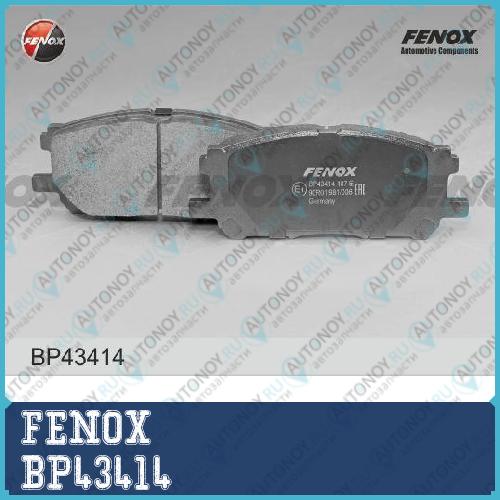 Колодки передние Lexus RX300 Toyota Harrier all 03- BP43414